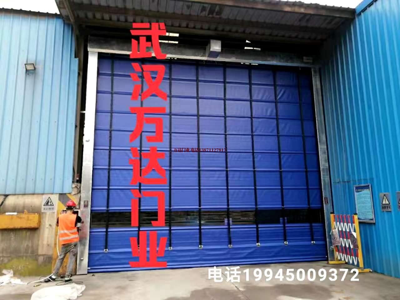 都兰快速卷帘门