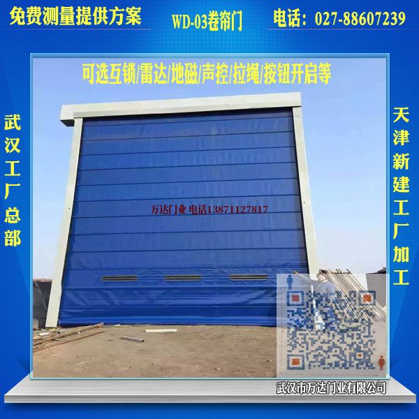 都兰堆积门